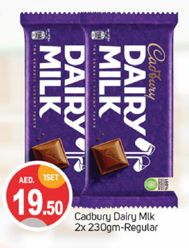 CADBURY available at سوق طلال in الإمارات العربية المتحدة , الامارات - دبي