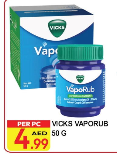 VICKS available at Dream Land in UAE - Dubai