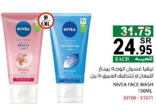 Nivea Face Wash available at House Care in KSA, Saudi Arabia, Saudi - Mecca