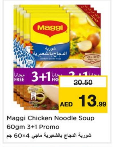 MAGGI Noodles available at Nesto Hypermarket in UAE - Fujairah