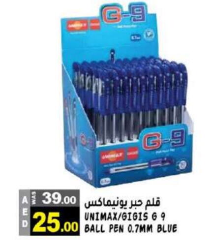 available at هاشم هايبرماركت in الإمارات العربية المتحدة , الامارات - الشارقة / عجمان