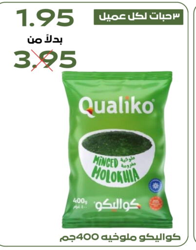 available at Nozha Market in KSA, Saudi Arabia, Saudi - Unayzah