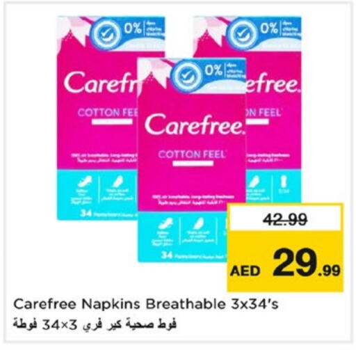 Carefree available at Nesto Hypermarket in UAE - Fujairah