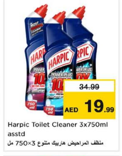 HARPIC Toilet / Drain Cleaner available at Nesto Hypermarket in UAE - Abu Dhabi