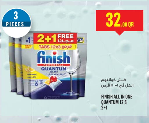 فينيش available at مونوبريكس in قطر - الضعاين