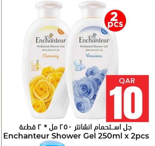 Enchanteur Shower Gel available at Dana Hypermarket in Qatar - Al-Shahaniya