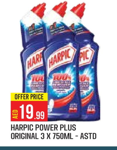 HARPIC Toilet / Drain Cleaner available at Baniyas Spike  in UAE - Abu Dhabi