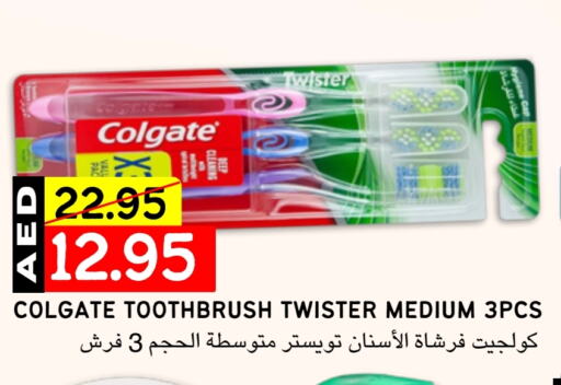 COLGATE Toothbrush available at Select Market in UAE - Abu Dhabi