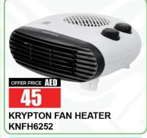 KRYPTON Heater available at Quick Supermarket in UAE - Dubai