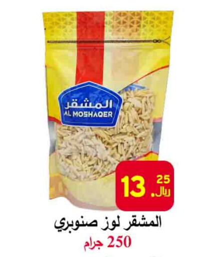 available at شركة محمد فهد العلي وشركاؤه in مملكة العربية السعودية, السعودية, سعودية - الأحساء‎