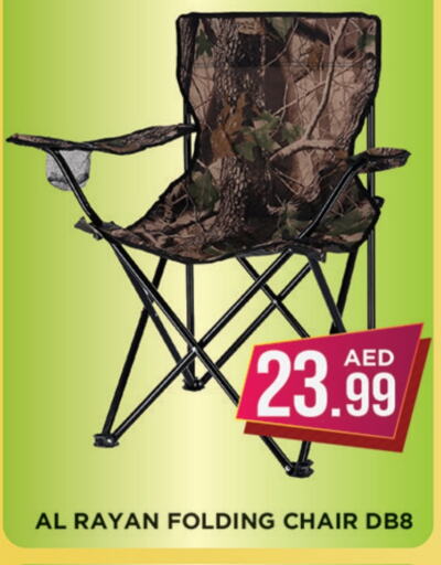 available at Ainas Al madina hypermarket in UAE - Sharjah / Ajman