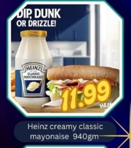 HEINZ Mayonnaise available at Carryone Hypermarket in UAE - Abu Dhabi