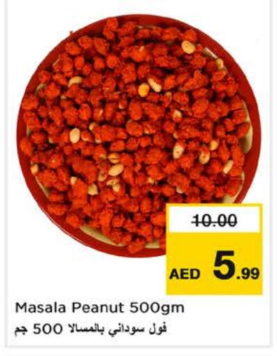 available at نستو هايبرماركت in الإمارات العربية المتحدة , الامارات - أبو ظبي