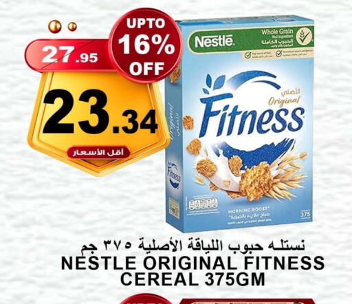 NESTLE Cereals available at Khair Beladi Market in KSA, Saudi Arabia, Saudi - Yanbu