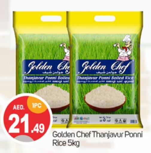 Ponni rice available at TALAL MARKET in UAE - Dubai