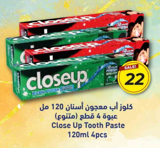 CLOSE UP Toothpaste available at Rawabi Hypermarkets in Qatar - Al-Shahaniya