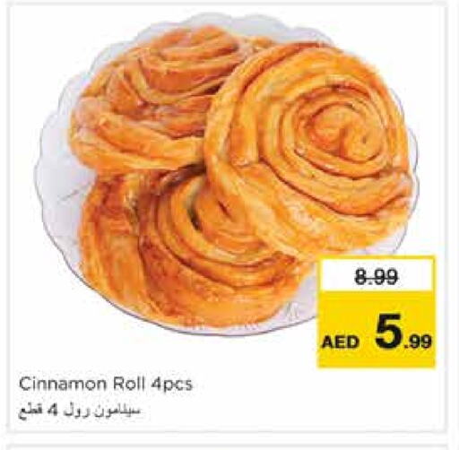 Cinnamon available at نستو هايبرماركت in الإمارات العربية المتحدة , الامارات - الشارقة / عجمان