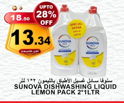 Lemon available at أسواق خير بلادي الاولى in مملكة العربية السعودية, السعودية, سعودية - ينبع