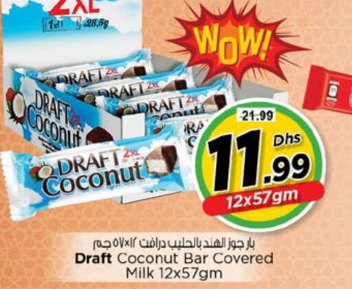 Coconut available at نستو هايبرماركت in الإمارات العربية المتحدة , الامارات - ٱلْفُجَيْرَة‎