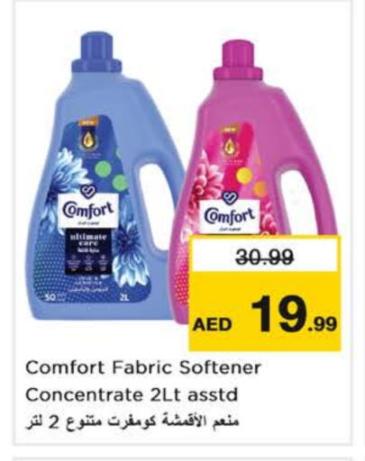 COMFORT Softener available at Nesto Hypermarket in UAE - Dubai