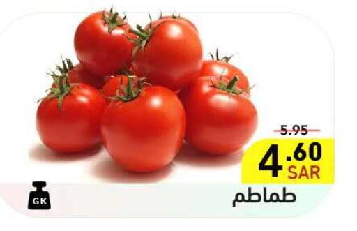 available at Aswaq Ramez in KSA, Saudi Arabia, Saudi - Tabuk