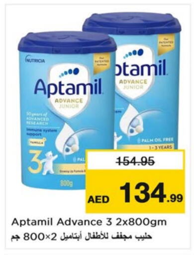 APTAMIL available at Last Chance  in UAE - Fujairah