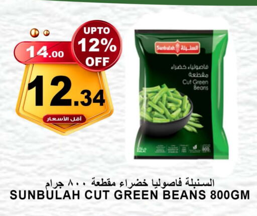 available at أسواق خير بلادي الاولى in مملكة العربية السعودية, السعودية, سعودية - ينبع