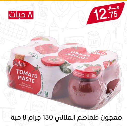 مربى available at ميم سوق in مملكة العربية السعودية, السعودية, سعودية - الأحساء‎