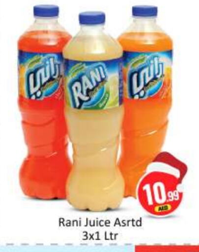 available at BIGmart in UAE - Abu Dhabi