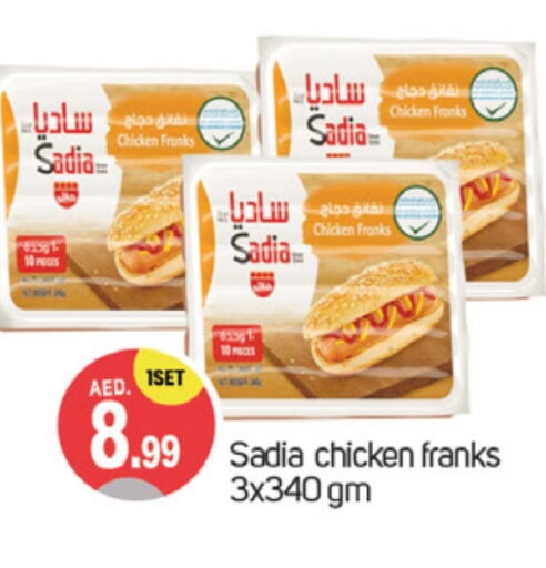 SADIA Chicken Franks available at TALAL MARKET in UAE - Dubai