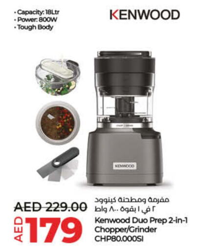 KENWOOD Mixer / Grinder available at Lulu Hypermarket in UAE - Umm al Quwain