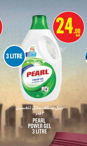 PEARL General Cleaner available at Monoprix in Qatar - Al Rayyan