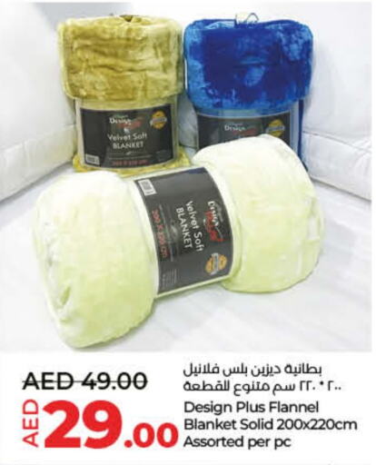 available at لولو هايبرماركت in الإمارات العربية المتحدة , الامارات - ٱلْفُجَيْرَة‎