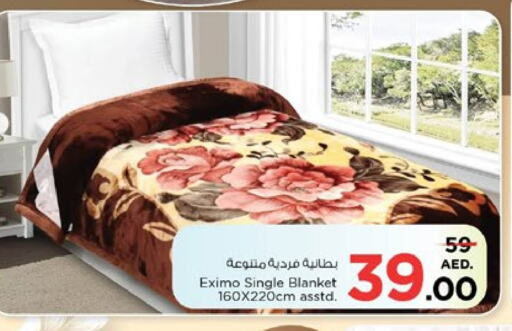 available at نستو هايبرماركت in الإمارات العربية المتحدة , الامارات - الشارقة / عجمان