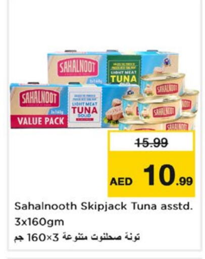 Tuna - Canned available at Nesto Hypermarket in UAE - Fujairah