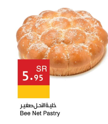 available at Hala Markets in KSA, Saudi Arabia, Saudi - Dammam