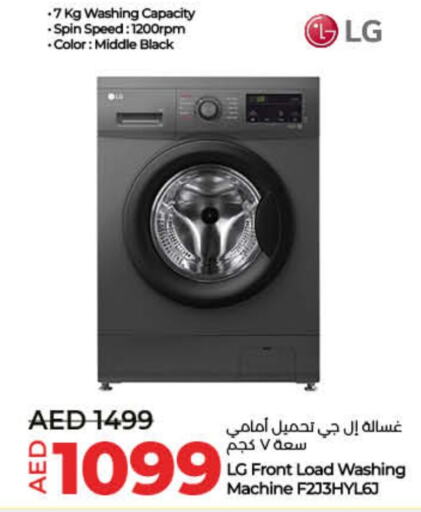 LG Washing Machine available at Lulu Hypermarket in UAE - Dubai