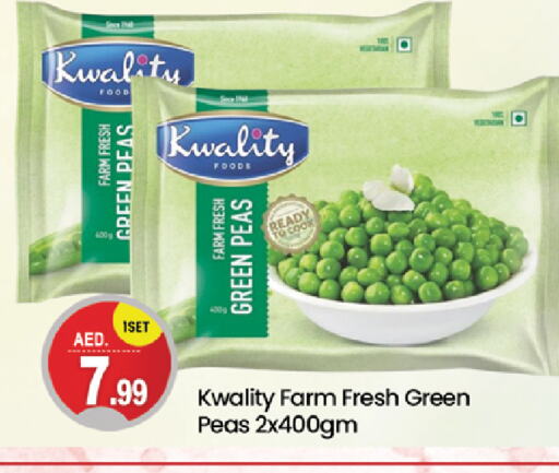 Peas available at سوق طلال in الإمارات العربية المتحدة , الامارات - دبي