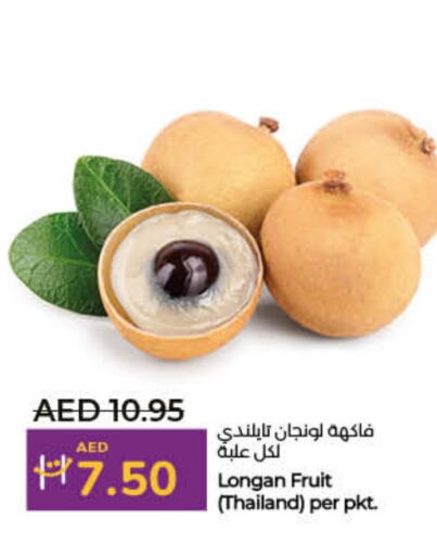 Longan from Thailand available at لولو هايبرماركت in الإمارات العربية المتحدة , الامارات - ٱلْفُجَيْرَة‎