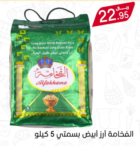 أرز بسمتي / برياني available at ميم سوق in مملكة العربية السعودية, السعودية, سعودية - الأحساء‎