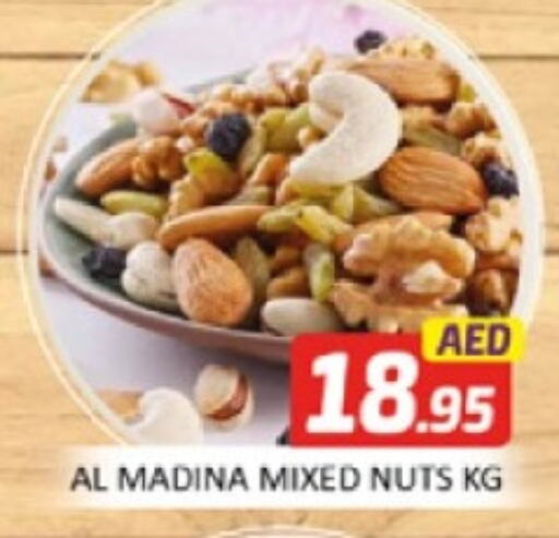 available at المدينة in الإمارات العربية المتحدة , الامارات - دبي