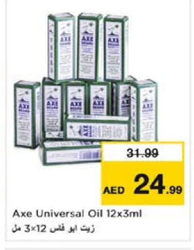 زيت أكس available at نستو هايبرماركت in الإمارات العربية المتحدة , الامارات - الشارقة / عجمان