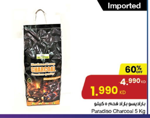 available at مركز سلطان in الكويت - مدينة الكويت