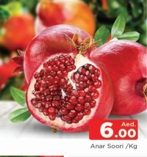 Pomegranate available at AL MADINA in UAE - Sharjah / Ajman