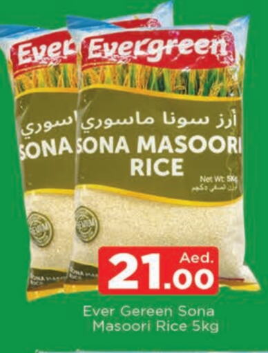 Masoori Rice available at AL MADINA in UAE - Sharjah / Ajman