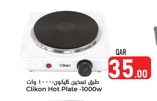 CLIKON Electric Cooker available at Dana Hypermarket in Qatar - Al Shamal