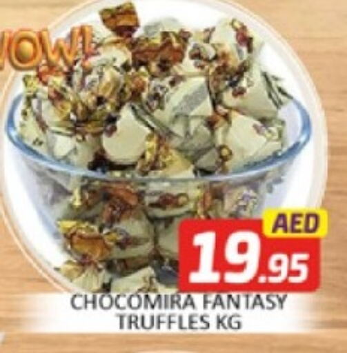 available at المدينة in الإمارات العربية المتحدة , الامارات - دبي