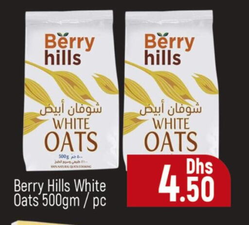 Oats available at Al Madina  in UAE - Dubai