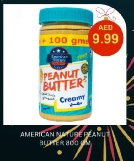 Peanut Butter available at Carryone Hypermarket in UAE - Abu Dhabi