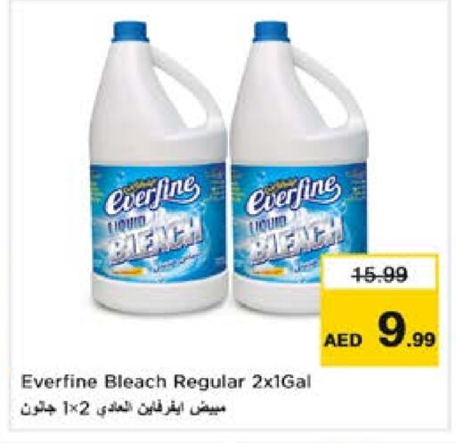 Bleach available at Nesto Hypermarket in UAE - Al Ain